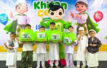 Kepercayaan Muzaki Melahirkan Manfaat Nyata, BAZNAS Jabar Salurkan Layanan Khitan Gratis untuk 100 Anak